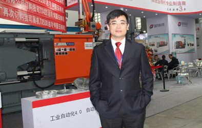 盈向科技推第四代伺服壓鑄機(jī)及壓鑄工業(yè)4.0解決方案