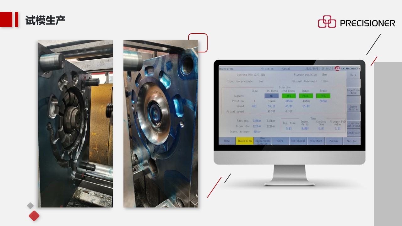 品成金屬自研的渦輪葉片旋轉(zhuǎn)出模技術(shù)通過(guò)測(cè)試成功應(yīng)用在壓鑄件批量生產(chǎn) 品成金屬自研的渦輪葉片旋轉(zhuǎn)出模技術(shù)通過(guò)測(cè)試成功應(yīng)用在壓鑄件批量生產(chǎn)