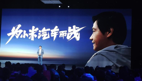 小米汽車生產擬采用一體化壓鑄技術 小米汽車生產擬采用一體化壓鑄技術