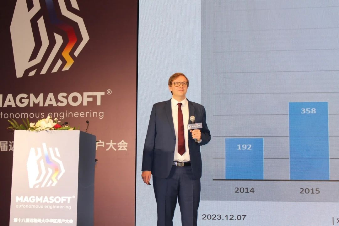 邁格碼中國(guó)總經(jīng)理韋莫里博士首先致開(kāi)幕辭