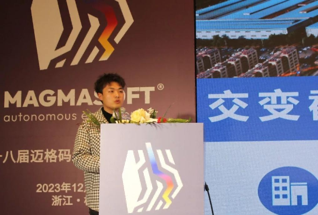 山東豪邁機(jī)械科技股份有限公司門孝同先生以《交變截面結(jié)構(gòu)-一體式風(fēng)力發(fā)電機(jī)箱體開(kāi)發(fā)》為題作報(bào)告 山東豪邁機(jī)械科技股份有限公司門孝同先生以《交變截面結(jié)構(gòu)-一體式風(fēng)力發(fā)電機(jī)箱體開(kāi)發(fā)》為題作報(bào)告