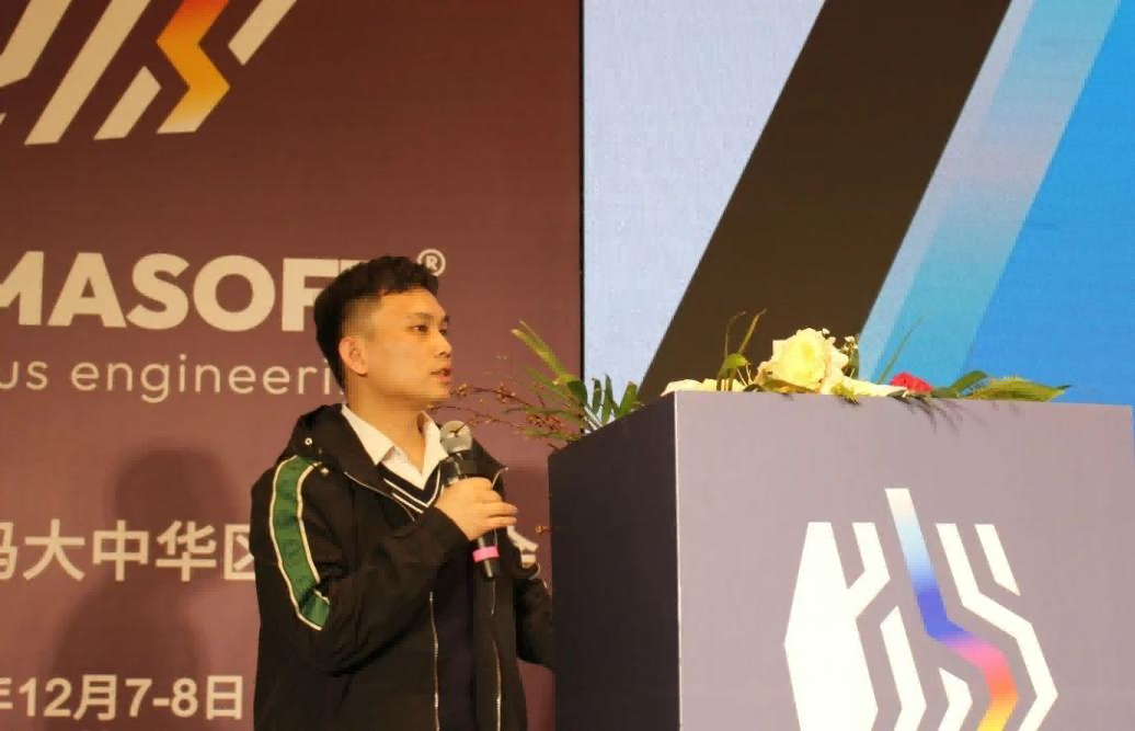 東莞鴻圖精密壓鑄有限公司羅豐源先生以《基于MAGMASOFT®模擬的箱體泄露過(guò)程改善及分析》為題作報(bào)告 東莞鴻圖精密壓鑄有限公司羅豐源先生以《基于MAGMASOFT®模擬的箱體泄露過(guò)程改善及分析》為題作報(bào)告