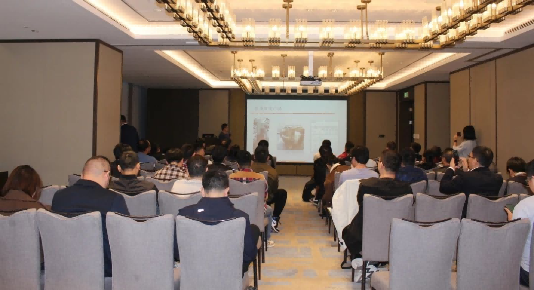 第十八屆邁格碼大中華區(qū)用戶大會(huì)有色組分論壇