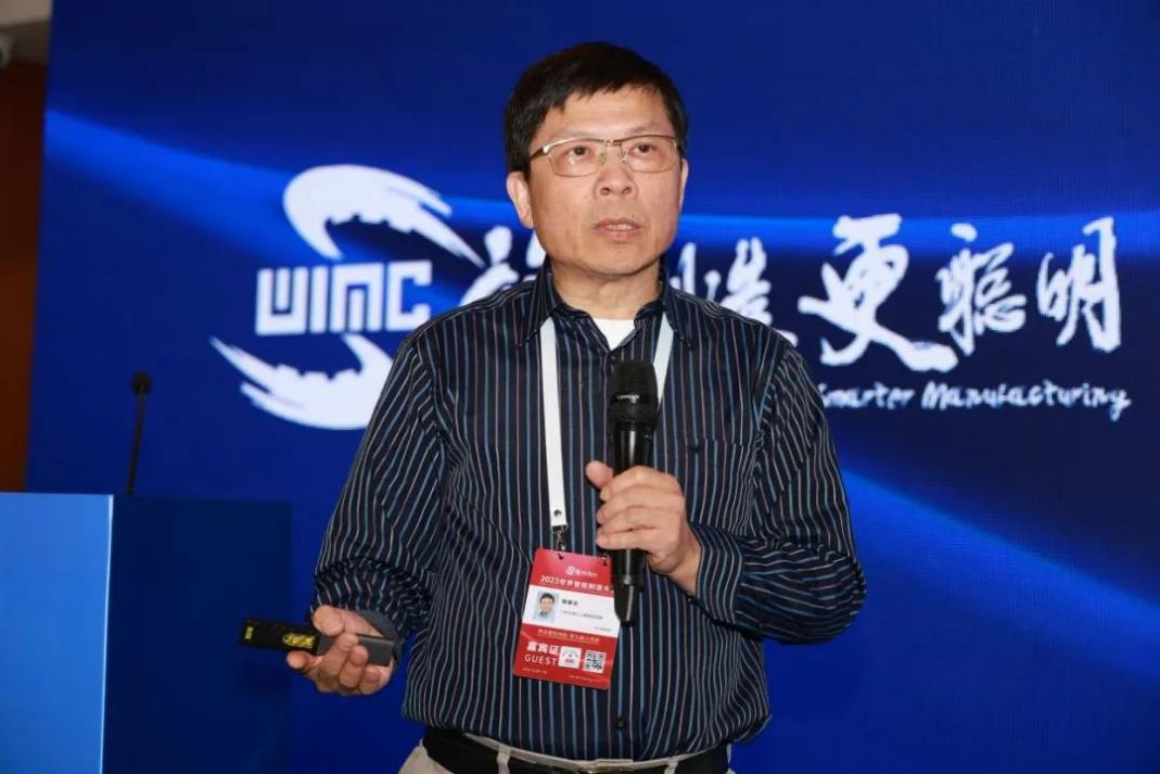 加拿大工程院院士、廣州大學人工智能研究院院長楊春生教授作報告