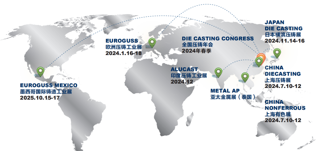 打造全球服務(wù)網(wǎng)絡(luò) 專業(yè)平臺(tái)助力發(fā)展 打造全球服務(wù)網(wǎng)絡(luò) 專業(yè)平臺(tái)助力發(fā)展