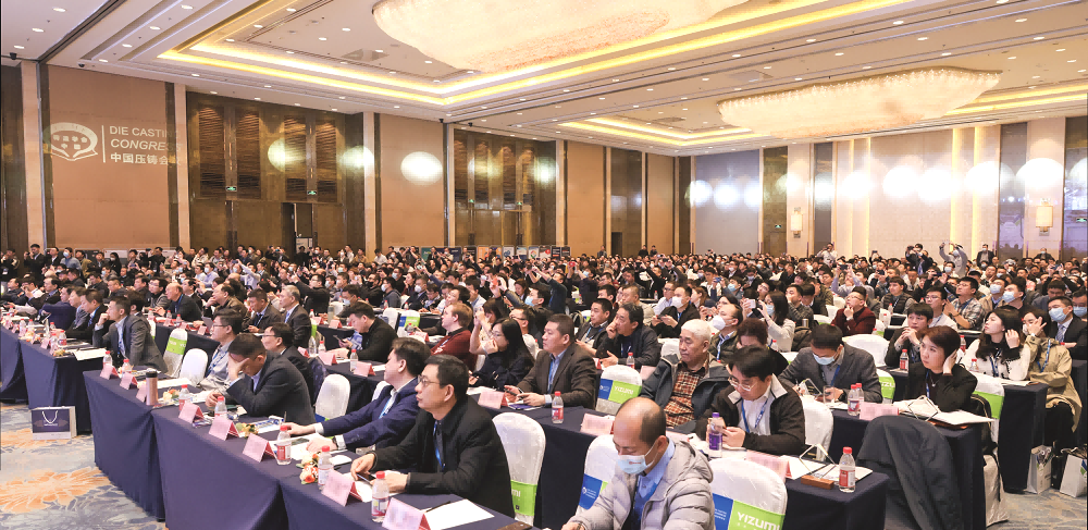 2024全國壓鑄年會將依托寧波壓鑄產業集群優勢,以“大”道智簡為理念,與壓鑄同仁共同探索一體化壓鑄工藝創新與優化的更多可能性 2024全國壓鑄年會將依托寧波壓鑄產業集群優勢,以“大”道智簡為理念,與壓鑄同仁共同探索一體化壓鑄工藝創新與優化的更多可能性