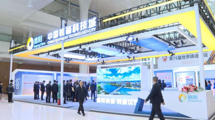 德陽是中國重裝之都，有雄厚制造基礎和強大工業實力