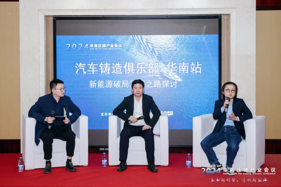 右一受邀嘉賓為深圳市品成金屬制品有限公司市場(chǎng)中心-歐洲區(qū)域經(jīng)理方經(jīng)理